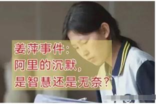 瓦塞尔：对手一开始痛击了我们 我们打得不够坚韧