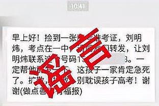 阿媒：瓜帅不知曼城要签埃切维里，球员加盟时他可能已离任