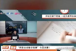 斯卡洛尼：我们阿根廷并不是不可战胜的 巴西很强输球有误导性